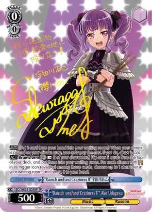 "Rausch und/and Craziness II" Ako Udagawa (SP) (BD/WE35-E26SP SP) - Poppin’Party x Roselia