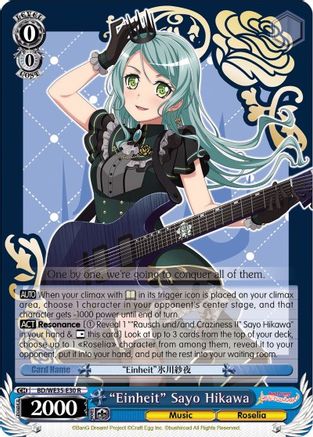"Einheit" Sayo Hikawa (BD/WE35-E30 R) - Poppin’Party x Roselia