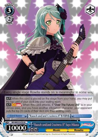 "Rausch und/and Craziness II" Sayo Hikawa (BD/WE35-E35 R) - Poppin’Party x Roselia