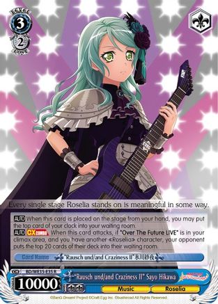 "Rausch und/and Craziness II" Sayo Hikawa (Parallel Foil) (BD/WE35-E35 R) - Poppin’Party x Roselia