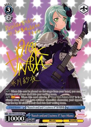 "Rausch und/and Craziness II" Sayo Hikawa (SP) (BD/WE35-E35SP SP) - Poppin’Party x Roselia