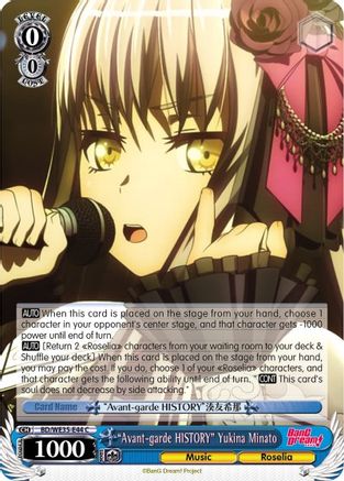 "Avant-garde HISTORY" Yukina Minato (Parallel Foil) (BD/WE35-E44 C) - Poppin’Party x Roselia