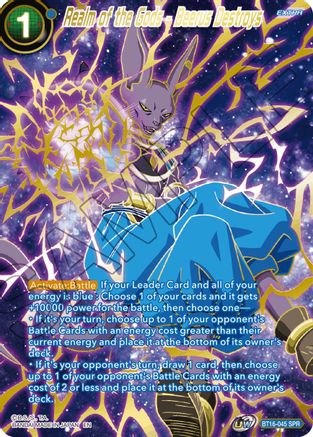 Realm of the Gods - Beerus Destroys (SPR) (BT16-045) - Realm of the Gods Foil