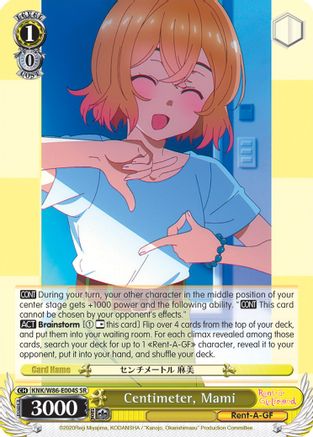 Centimeter, Mami (SR) (KNK/W86-E004S SR) - Rent-A-Girlfriend