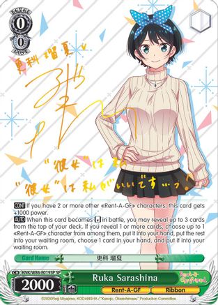 Ruka Sarashina (SP) (KNK/W86-E019SP SP) - Rent-A-Girlfriend
