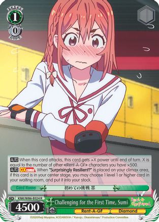 Challenging for the First Time, Sumi (KNK/W86-E024 R) - Rent-A-Girlfriend