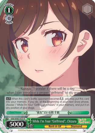 While I'm Your "Girlfriend", Chizuru (KNK/W86-E025 R) - Rent-A-Girlfriend