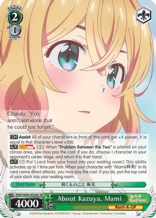 About Kazuya, Mami (SR) (KNK/W86-E026S SR) - Rent-A-Girlfriend