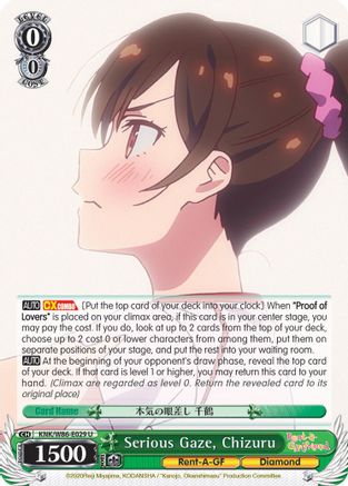 Serious Gaze, Chizuru (KNK/W86-E029 U) - Rent-A-Girlfriend
