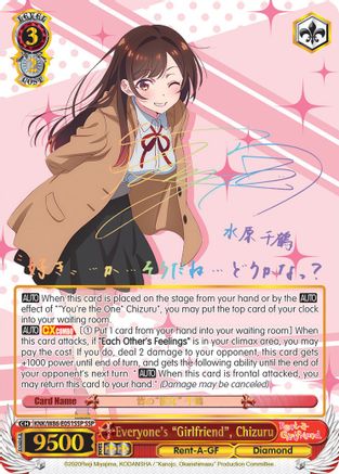 Everyone's "Girlfriend", Chizuru (SSP) (KNK/W86-E051SSP SSP) - Rent-A-Girlfriend