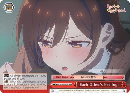 Each Other's Feelings (RRR) (KNK/W86-E076R RRR) - Rent-A-Girlfriend