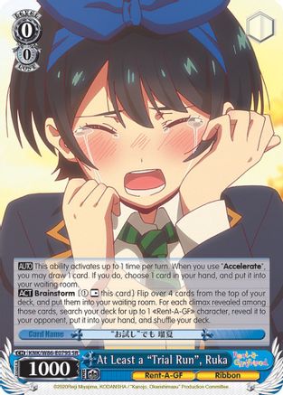 At Least a "Trial Run", Ruka (SR) (KNK/W86-E079S SR) - Rent-A-Girlfriend
