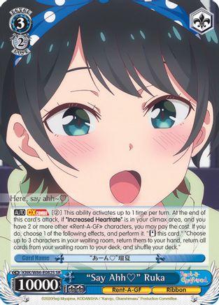 "Say Ahh" Ruka (SR) (KNK/W86-E082S SR) - Rent-A-Girlfriend