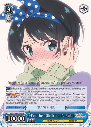 I'm the "Girlfriend", Ruka (KNK/W86-E083 R) - Rent-A-Girlfriend