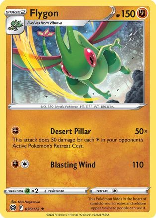 Flygon 076/172 - Reverse Holofoil SWSH09 Brilliant Stars - Rare