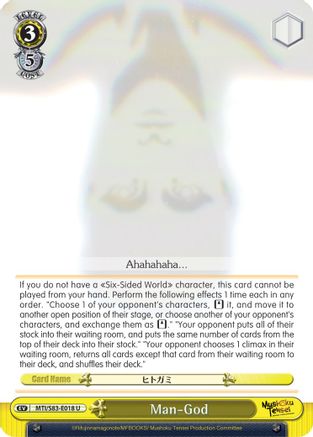 Man-God (MTI/S83-E018 U) - Mushoku Tensei: Jobless Reincarnation