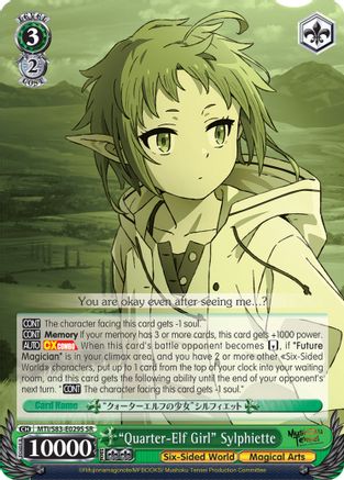 "Quarter-Elf Girl" Sylphiette (SR) (MTI/S83-E029S SR) - Mushoku Tensei: Jobless Reincarnation