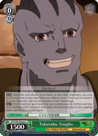 Tokurabu Toughs (A) (MTI/S83-E032a U) - Mushoku Tensei: Jobless Reincarnation