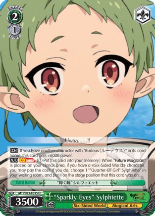 "Sparkly Eyes" Sylphiette (MTI/S83-E035 U) - Mushoku Tensei: Jobless Reincarnation