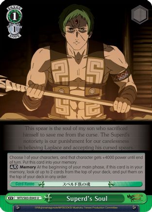 Superd's Soul (MTI/S83-E045 U) - Mushoku Tensei: Jobless Reincarnation