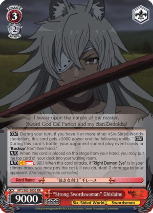 "Strong Swordswoman" Ghislaine (MTI/S83-E053 RR) - Mushoku Tensei: Jobless Reincarnation