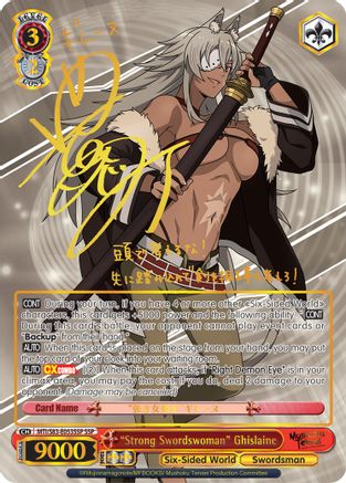 "Strong Swordswoman" Ghislaine (SSP) (MTI/S83-E053SSP SSP) - Mushoku Tensei: Jobless Reincarnation