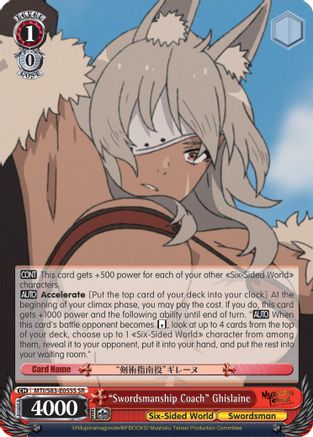 "Swordsmanship Coach" Ghislaine (SR) (MTI/S83-E055S SR) - Mushoku Tensei: Jobless Reincarnation