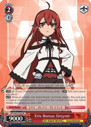 Eris Boreas Greyrat (MTI/S83-E104 PR) - Mushoku Tensei: Jobless Reincarnation