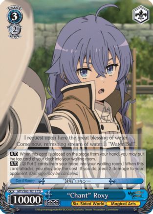 "Chant" Roxy (MTI/S83-TE19 TD) - Mushoku Tensei: Jobless Reincarnation