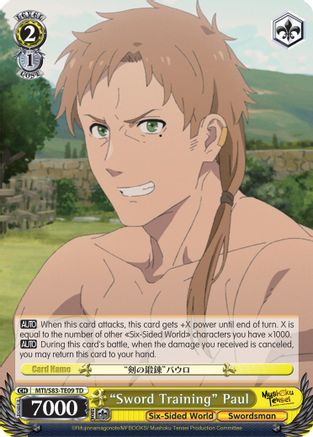 "Sword Training" Paul (MTI/S83-TE09 TD) - Mushoku Tensei: Jobless Reincarnation
