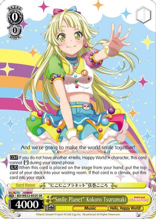 "Smile Planet" Kokoro Tsurumaki (BD/WE32-E02S SR) - BanG Dream! Girls Band Party! Premium Booster