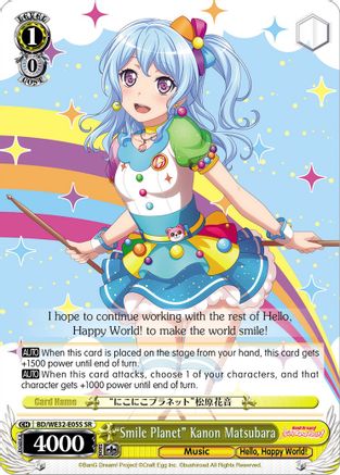 "Smile Planet" Kanon Matsubara (BD/WE32-E05S SR) - BanG Dream! Girls Band Party! Premium Booster