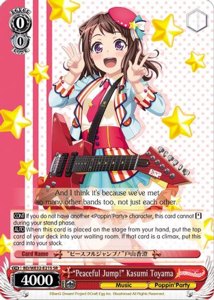 "Peaceful Jump!" Kasumi Toyama (BD/WE32-E21S SR) - BanG Dream! Girls Band Party! Premium Booster