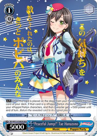 "Peaceful Jump!" Tae Hanazono (BDR) (BD/WE32-E30BDR BDR) - BanG Dream! Girls Band Party! Premium Booster