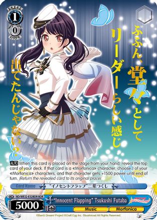 "Innocent Flapping" Tsukushi Futaba (BDR) (BD/WE32-E32BDR BDR) - BanG Dream! Girls Band Party! Premium Booster