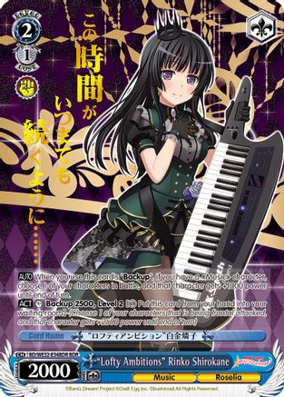"Lofty Ambitions" Rinko Shirokane (BDR) (BD/WE32-E34BDR BDR) - BanG Dream! Girls Band Party! Premium Booster