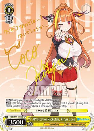 #ProtectionRacketch, Kiryu Coco (SP) (HOL/W91-E006SP SP) - hololive production