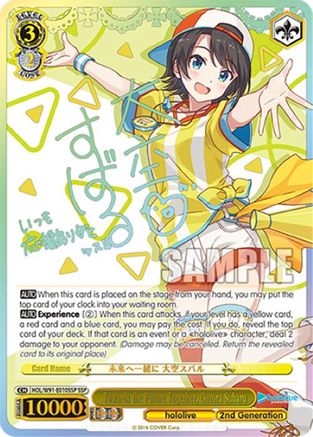 Towards the Future Together, Oozora Subaru (SSP) (HOL/W91-E010SSP SSP) - hololive production