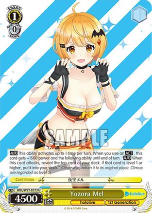 Yozora Mel (HOL/W91-E013 U) - hololive production