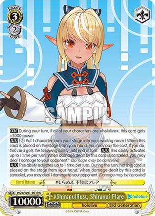 #Shiranuillust, Shiranui Flare (HOL/W91-E019 U) - hololive production
