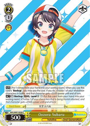 Oozora Subaru (HOL/W91-E028 C) - hololive production