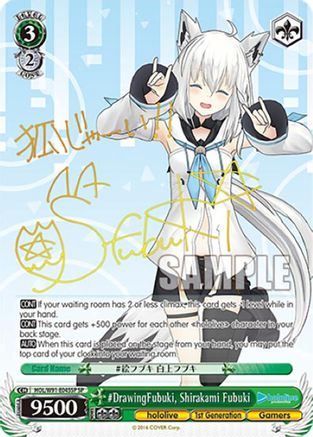 #DrawingFubuki, Shirakami Fubuki (SP) (HOL/W91-E045SP SP) - hololive production