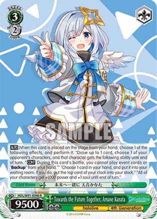 Towards the Future Together, Amane Kanata (HOL/W91-E046 R) - hololive production
