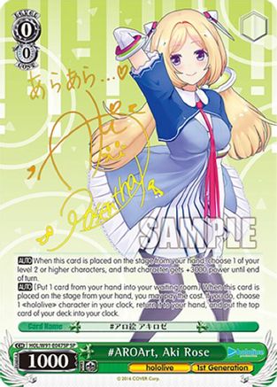 #AROArt, Aki Rose (SP) (HOL/W91-E047SP SP) - hololive production