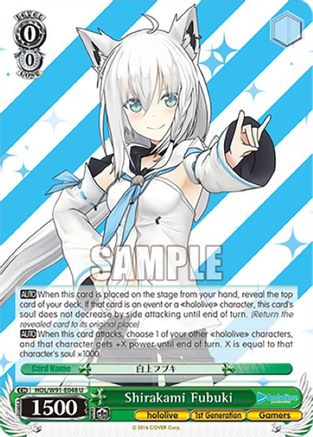 Shirakami Fubuki (HOL/W91-E048 U) - hololive production