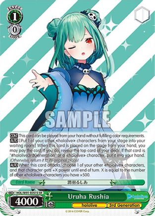Uruha Rushia (SR) (HOL/W91-E051S SR) - hololive production