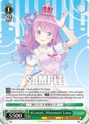 #Lunart, Himemori Luna (HOL/W91-E052 U) - hololive production