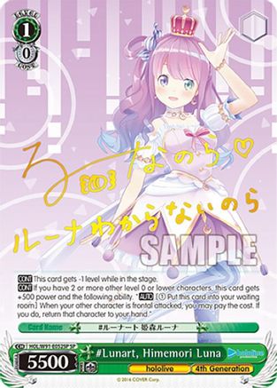 #Lunart, Himemori Luna (SP) (HOL/W91-E052SP SP) - hololive production