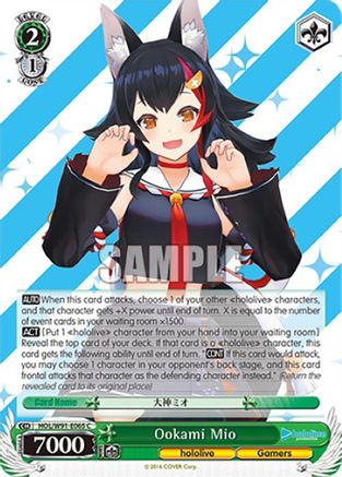 Ookami Mio (HOL/W91-E065 C) - hololive production