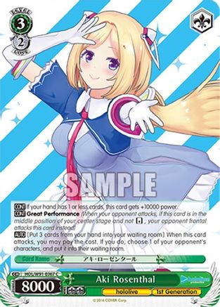 Aki Rosenthal (HOL/W91-E067 C) - hololive production